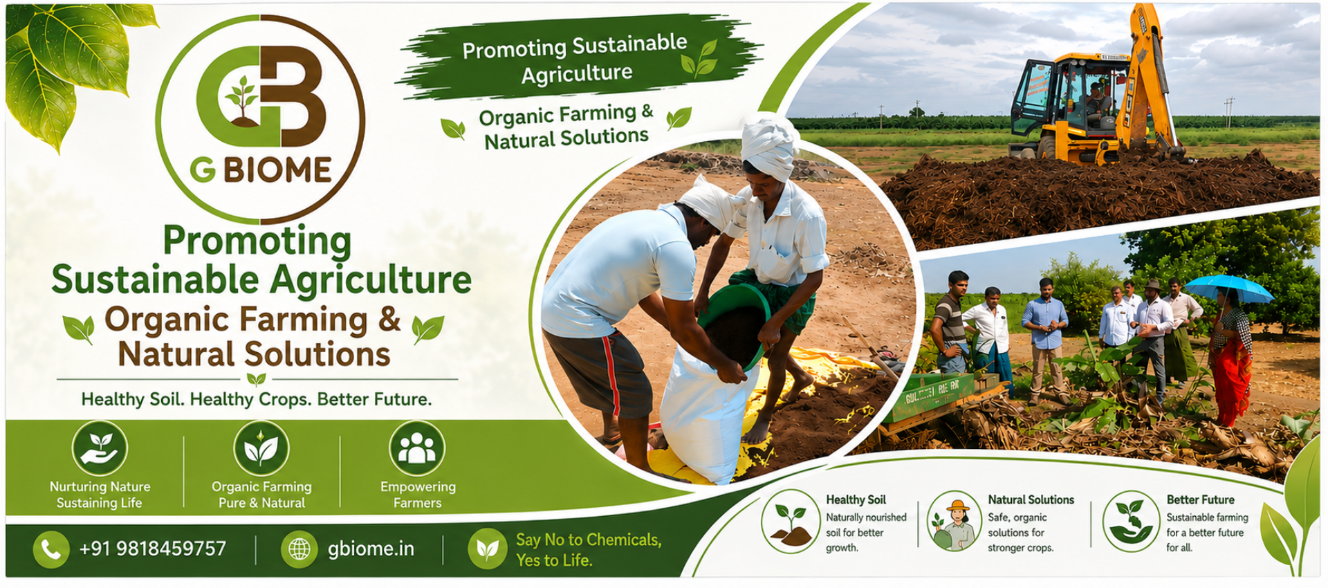 GBIOME Agriculture Banner